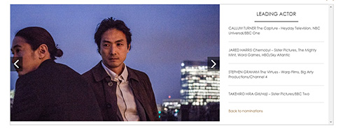 平岳大 Netflix GiriHaji