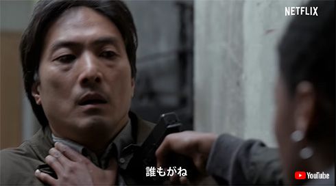 平岳大 Netflix GiriHaji