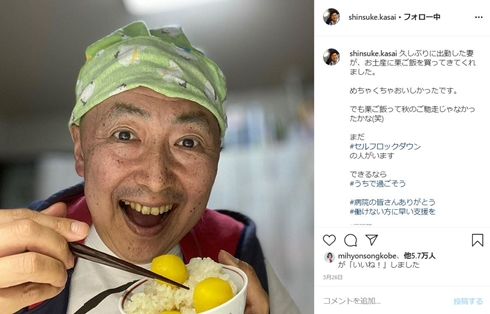 笠井信輔 完全寛解 現在 病状 癌