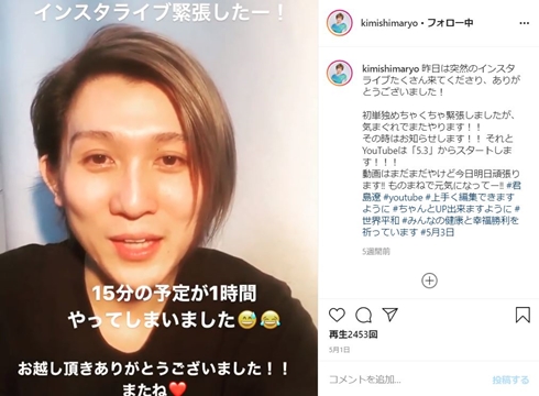 小林幸子 君島遼 ものまね デュエット 水前寺清子