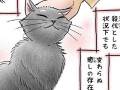 「お前をモフる前に私にはやるべき事が…」　殺伐とした状況をネコと一緒に楽しく乗り切る飼い主の漫画に共感