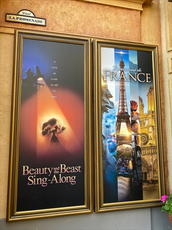 美女と野獣：シングアロング