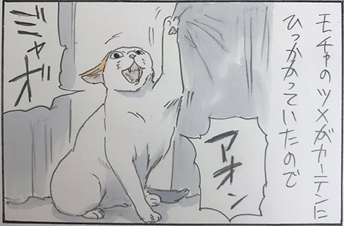 お父さんは悪くない1枚目