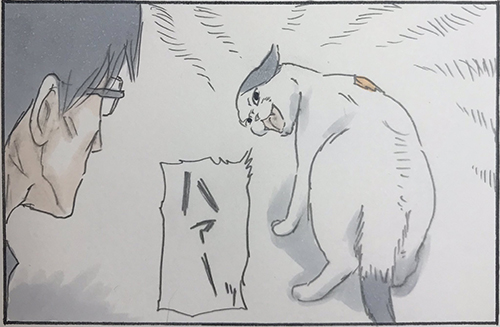 お父さんは悪くない3枚目