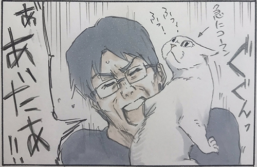 高所のもめごと2枚目