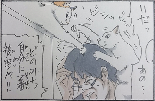 高所のもめごと4枚目