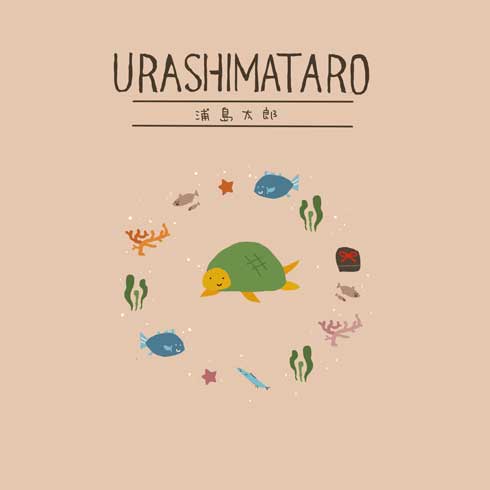 ローソンプライベートブランド 日本昔ばなし イラスト デザイン パロディ 桃太郎