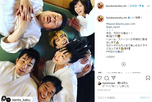 佐藤二朗 生田斗真 清野菜名 今日から俺は 理子