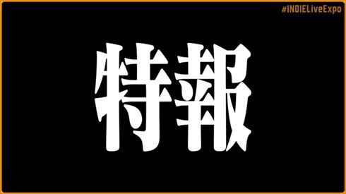INDIE Live Expo