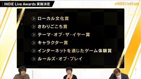 INDIE Live Expo