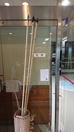 ソーシャルディスタンスの槍