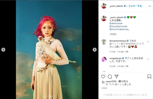 安達祐実 磯部昭子 インスタ 写真 フォトグラファー 作品