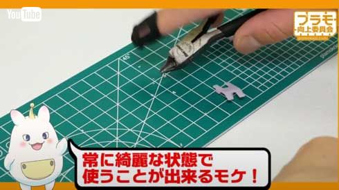 プラモ向上委員会 ザ・指ほうき プラモ 切りくず 掃除