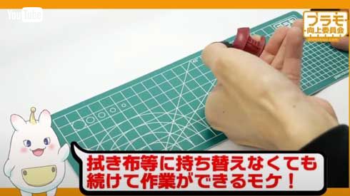 プラモ向上委員会 ザ・指ほうき プラモ 切りくず 掃除