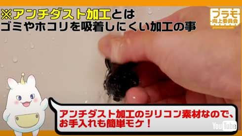 プラモ向上委員会 ザ・指ほうき プラモ 切りくず 掃除