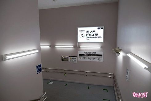 東京メトロ 日比谷線 虎ノ門ヒルズ駅