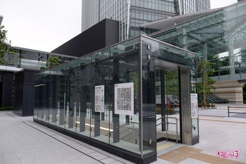 東京メトロ 日比谷線 虎ノ門ヒルズ駅