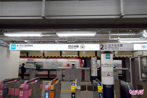 東京メトロ 日比谷線 虎ノ門ヒルズ駅