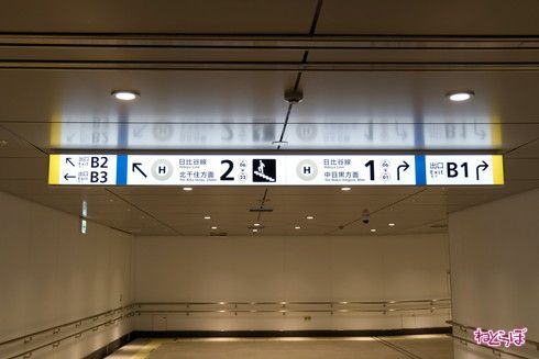 東京メトロ 日比谷線 虎ノ門ヒルズ駅