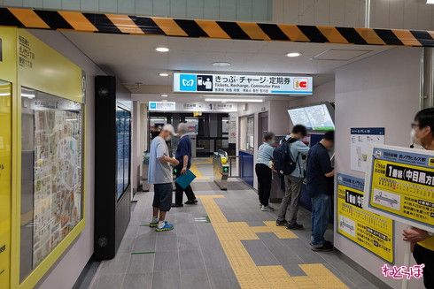 東京メトロ 日比谷線 虎ノ門ヒルズ駅