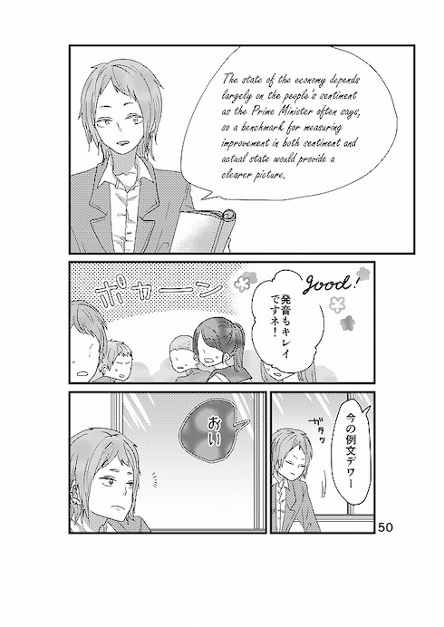 心から正反対の君を