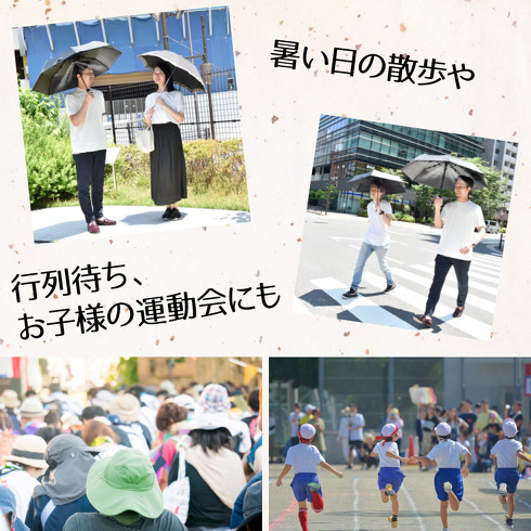 折り畳みミストシャワーブレラ