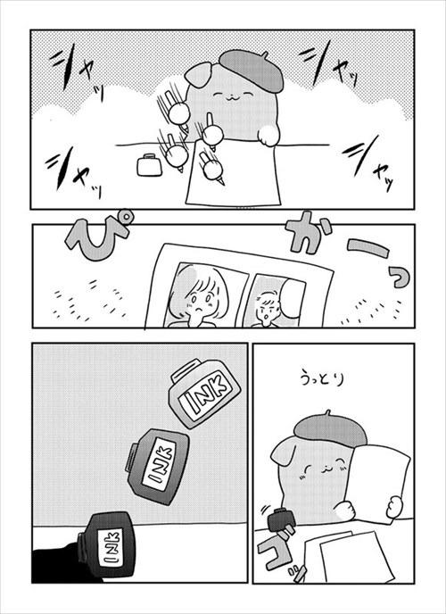 漫画家ワンタン