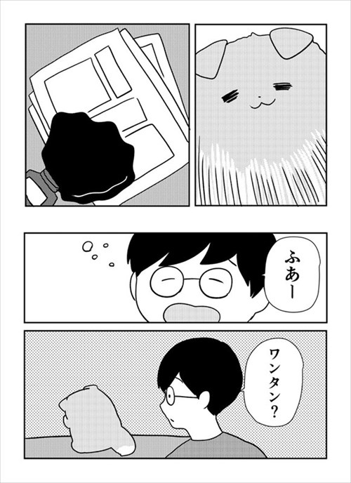 漫画家ワンタン