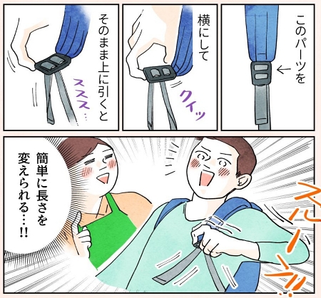 リュックサック バックパック ライフハック