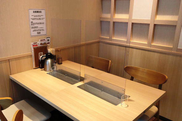 やよい軒 ご飯おかわりロボ 3ゲットロボ 感染症対策