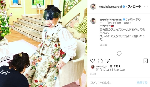 黒柳徹子 新型コロナ 徹子の部屋 フェースシールド 再開