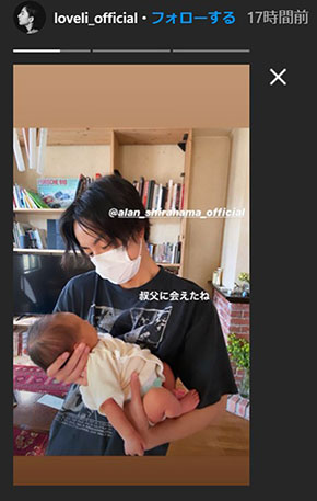 白濱亜嵐 ラブリ