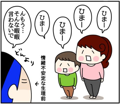 くま母さん