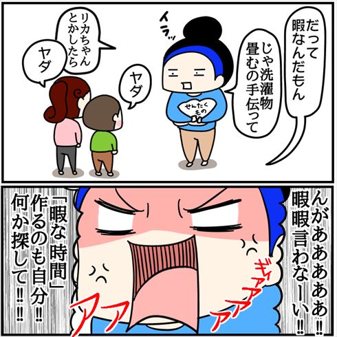 くま母さん
