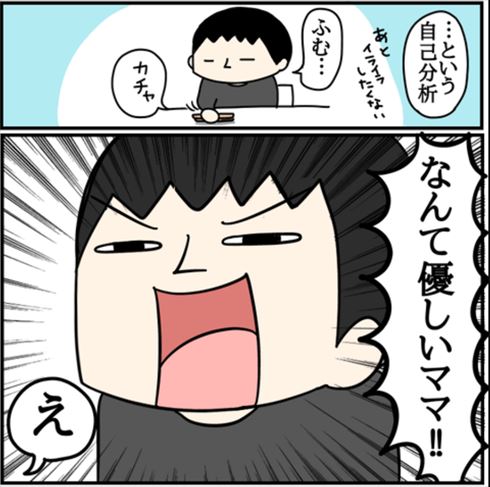 くま母さん