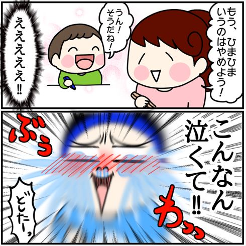 くま母さん