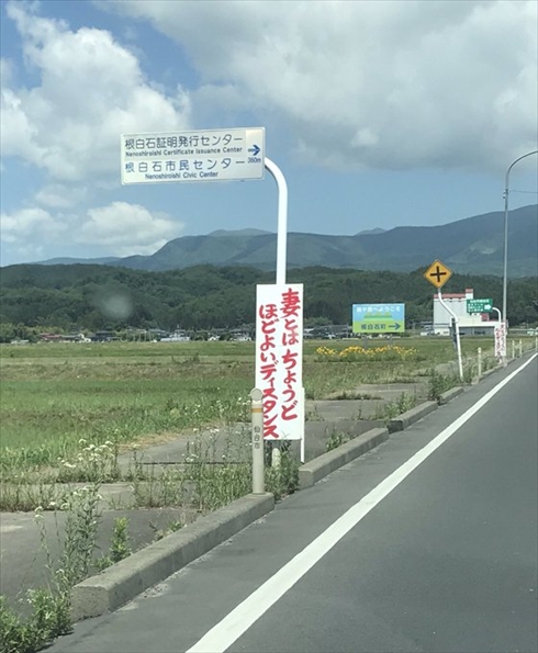 看板 面白 おもしろ