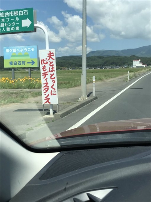 看板 面白 おもしろ
