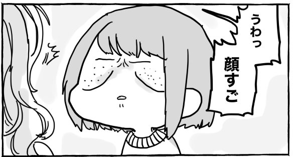 ネフローゼ症候群 実録漫画 tunral なつみろ 治療 腎生検