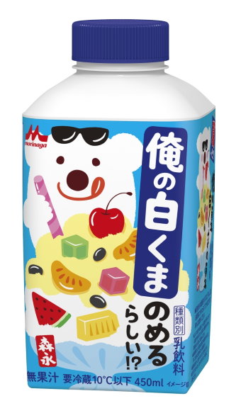 森永乳業 白くま アイス 乳飲料 俺の白くまのめるらしい