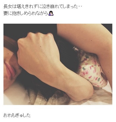 水嶋ヒロ 絢香 長女 娘 結婚 パパ