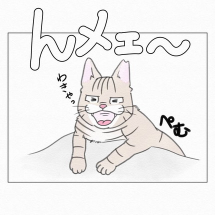 甘えん坊が加速するシャコちゃん