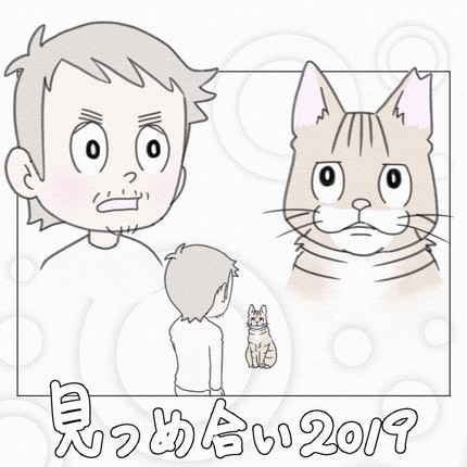 甘えん坊が加速するシャコちゃん