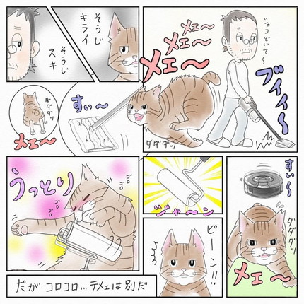 甘えん坊が加速するシャコちゃん