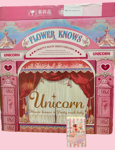 Flower Knows Unicornシリーズ