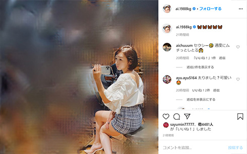 加護亜依 モーニング娘。 加護ちゃん 美脚 数億年ぶり