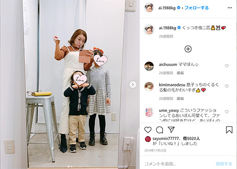 加護亜依 モーニング娘。 加護ちゃん 美脚 数億年ぶり