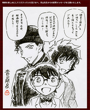 名探偵コナン コナン映画 赤井秀一