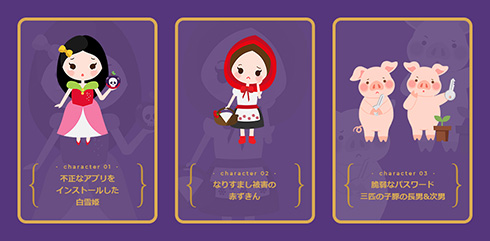 ネットの防災意識を啓発「サイバー防災」を実施　全問正解で仕事猫現場のLINEスタンプもらえる