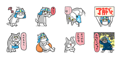 ネットの防災意識を啓発「サイバー防災」を実施　全問正解で仕事猫現場のLINEスタンプもらえる